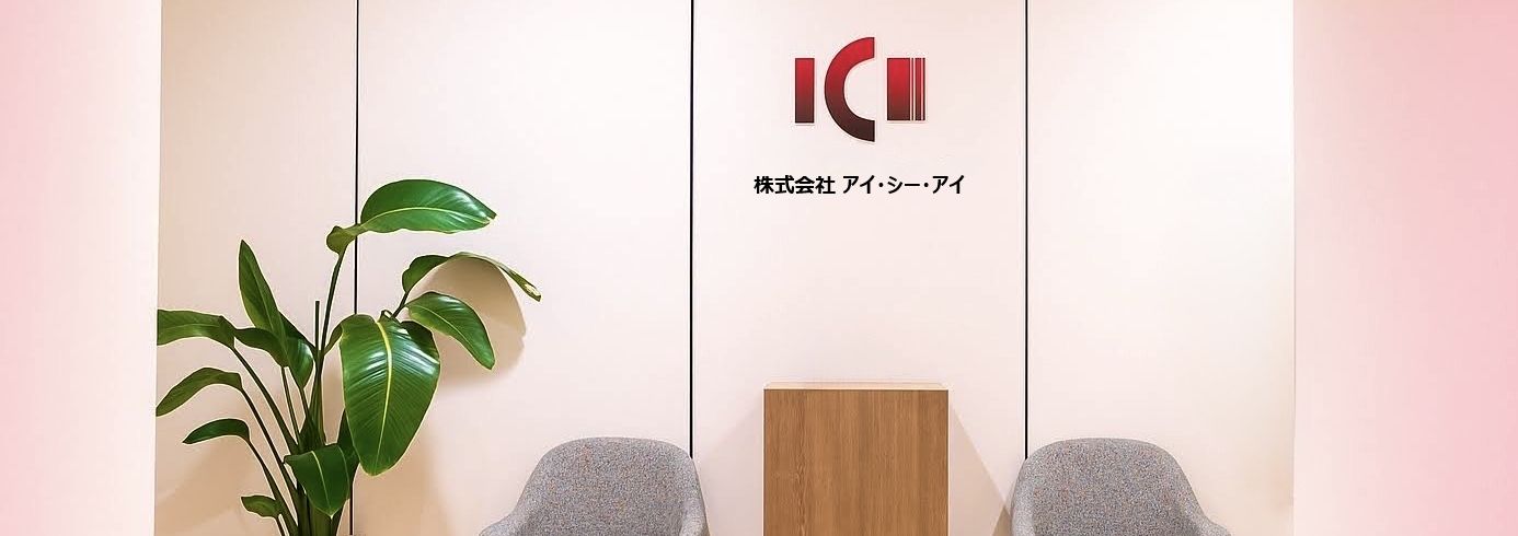 ICIエントランス